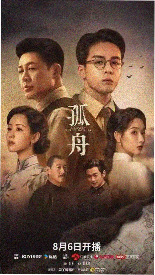 神马影院在线播放 热播剧集